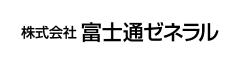 株式会社富士通ゼネラル
