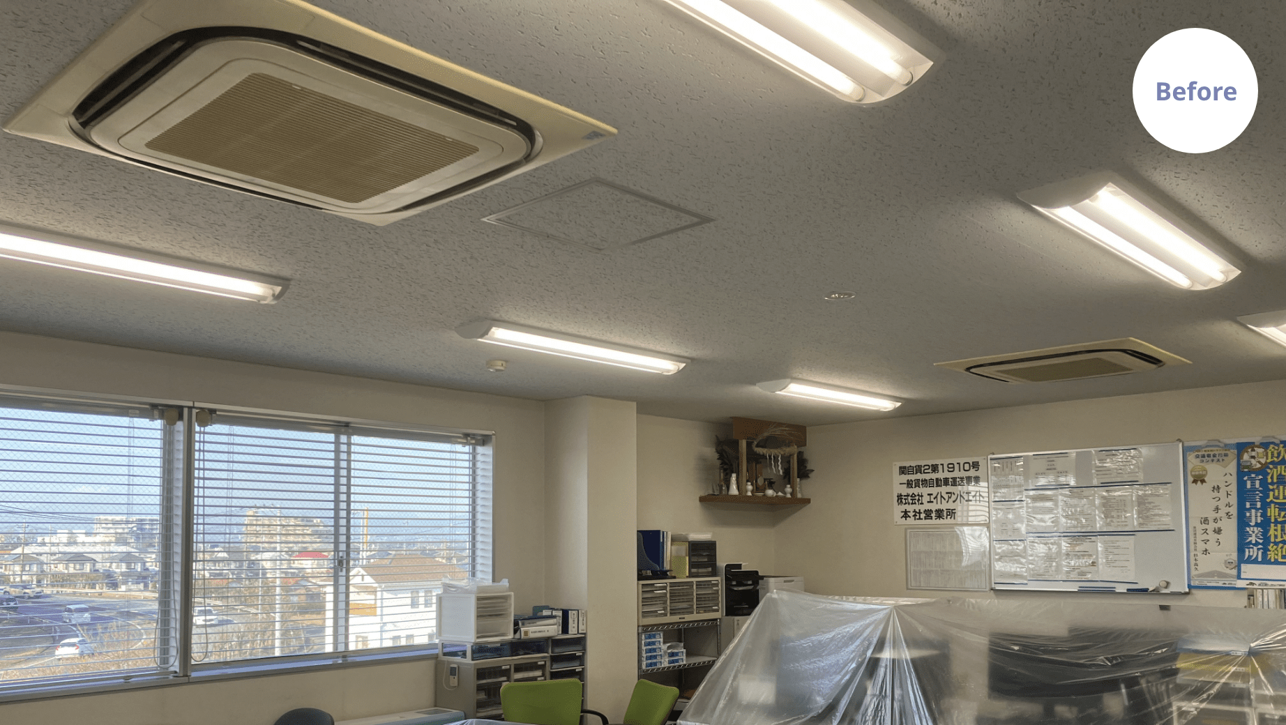 S社事務所空調機更新工事