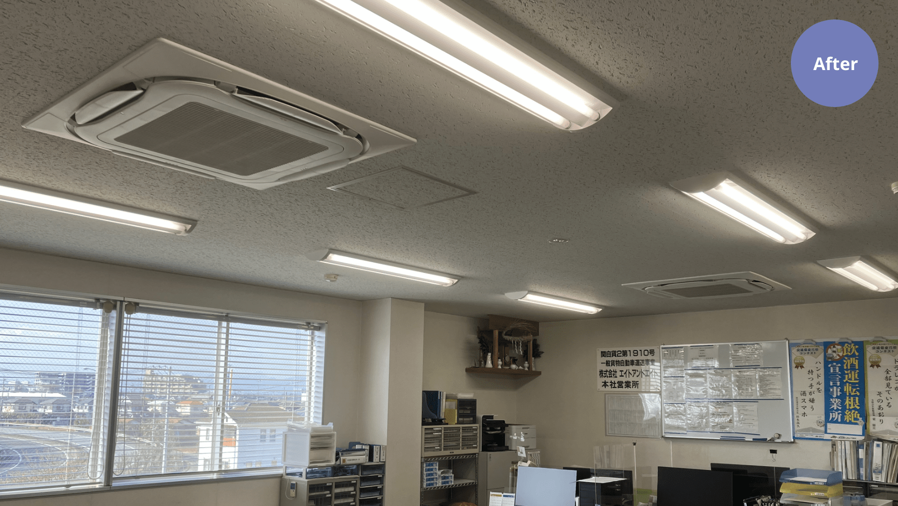 S社事務所空調機更新工事