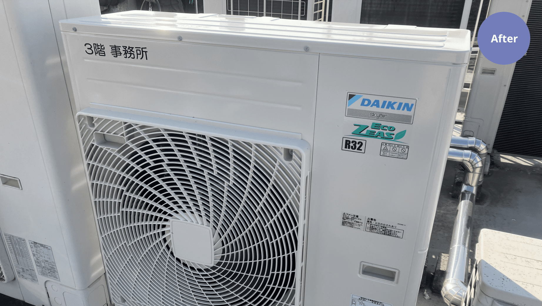 S社事務所空調機更新工事