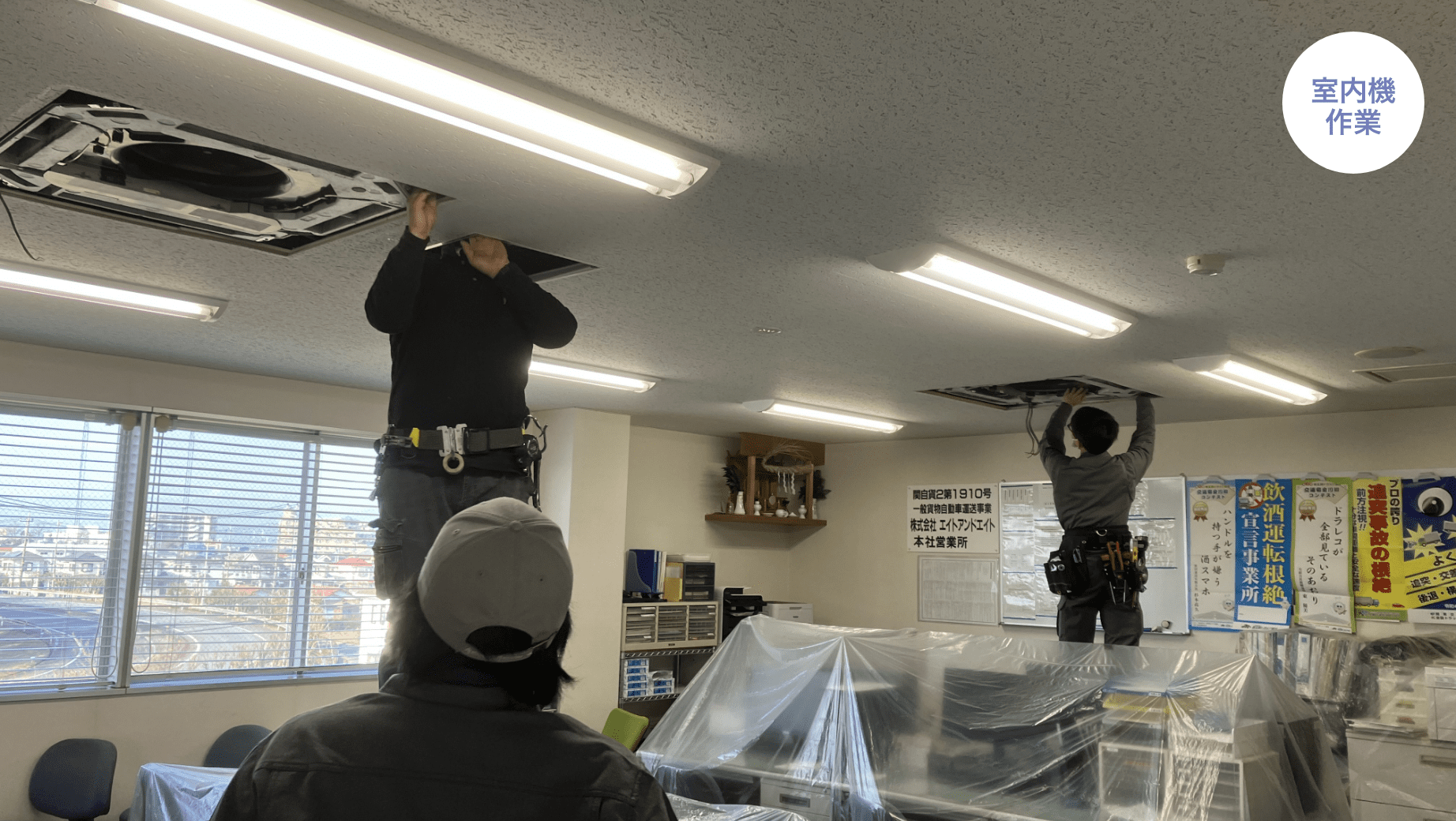 S社事務所空調機更新工事
