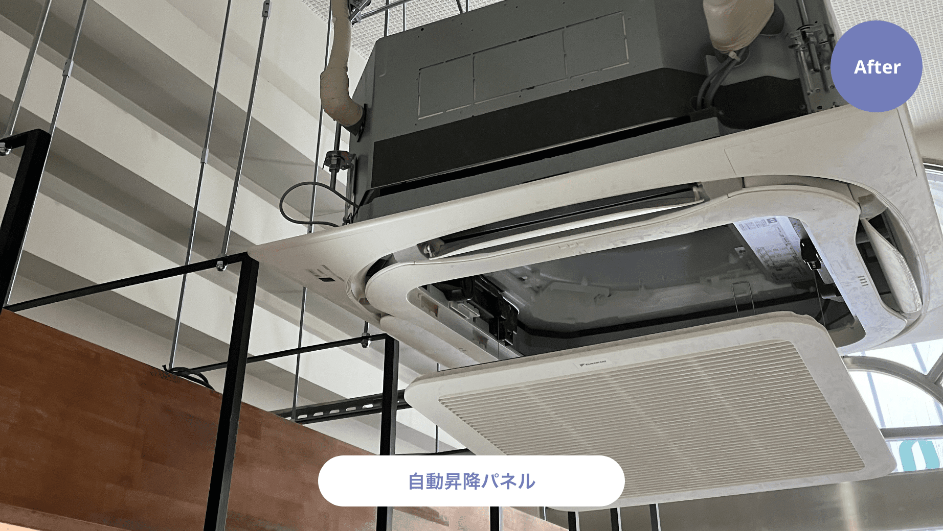 某カフェ空調機更新工事