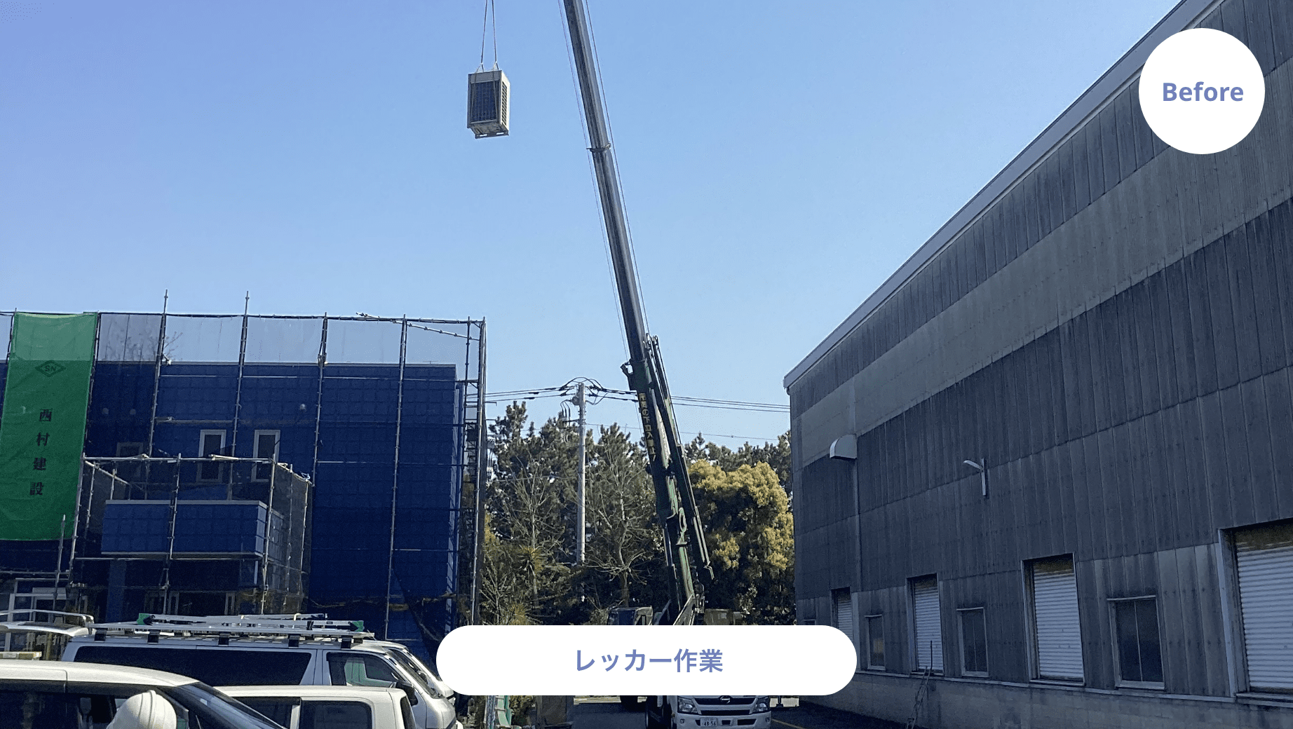 U社事務所棟空調機更新工事