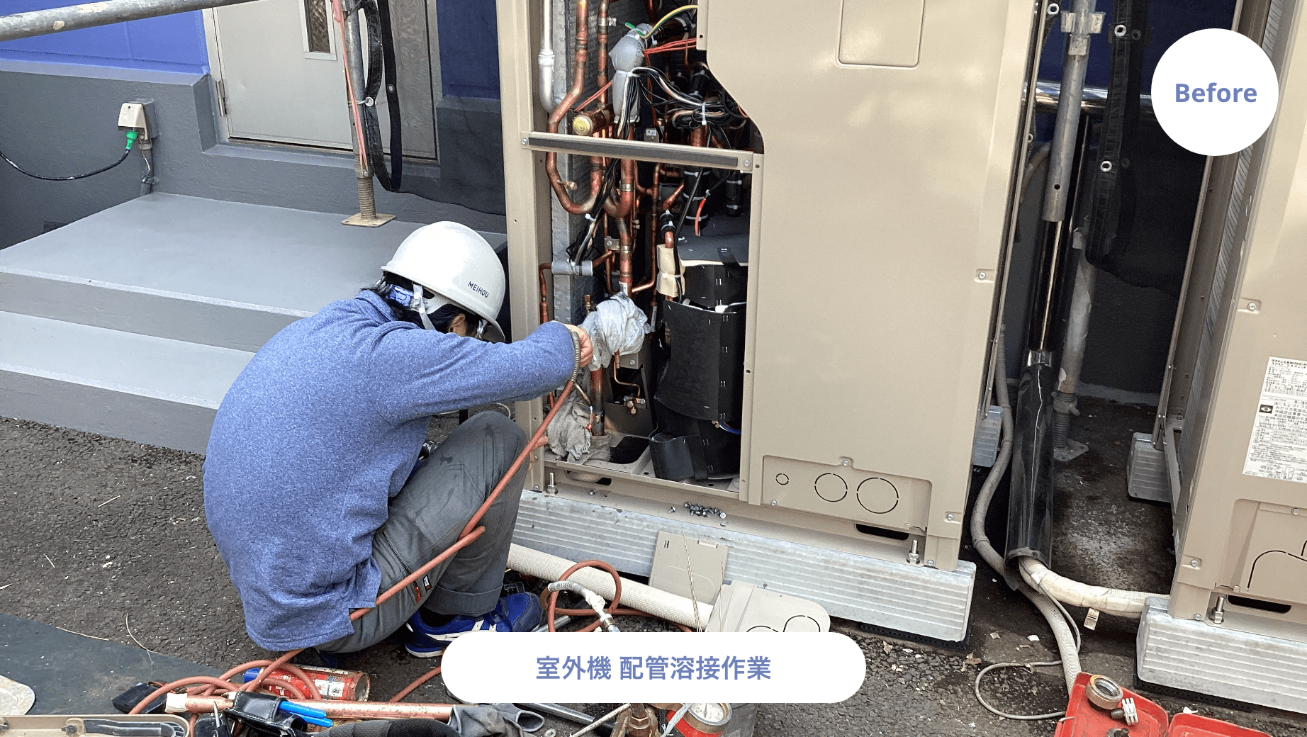 U社事務所棟空調機更新工事
