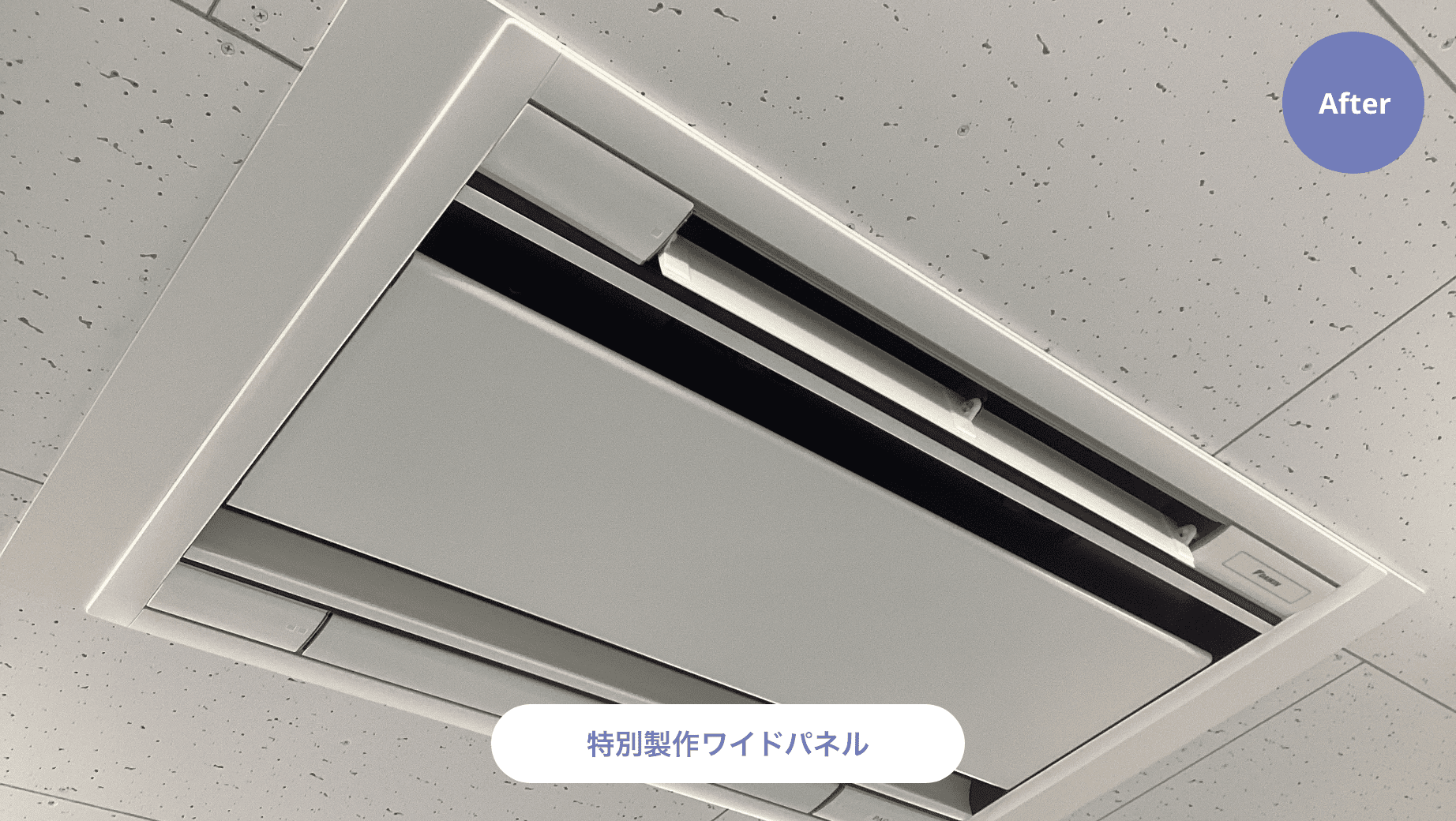 U社事務所棟空調機更新工事