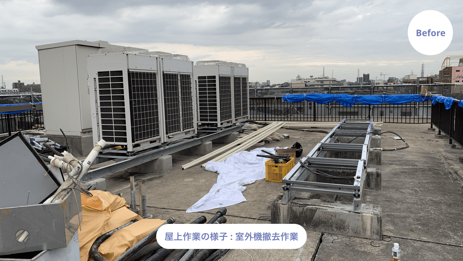アベルコ第3ビル空調機更新工事