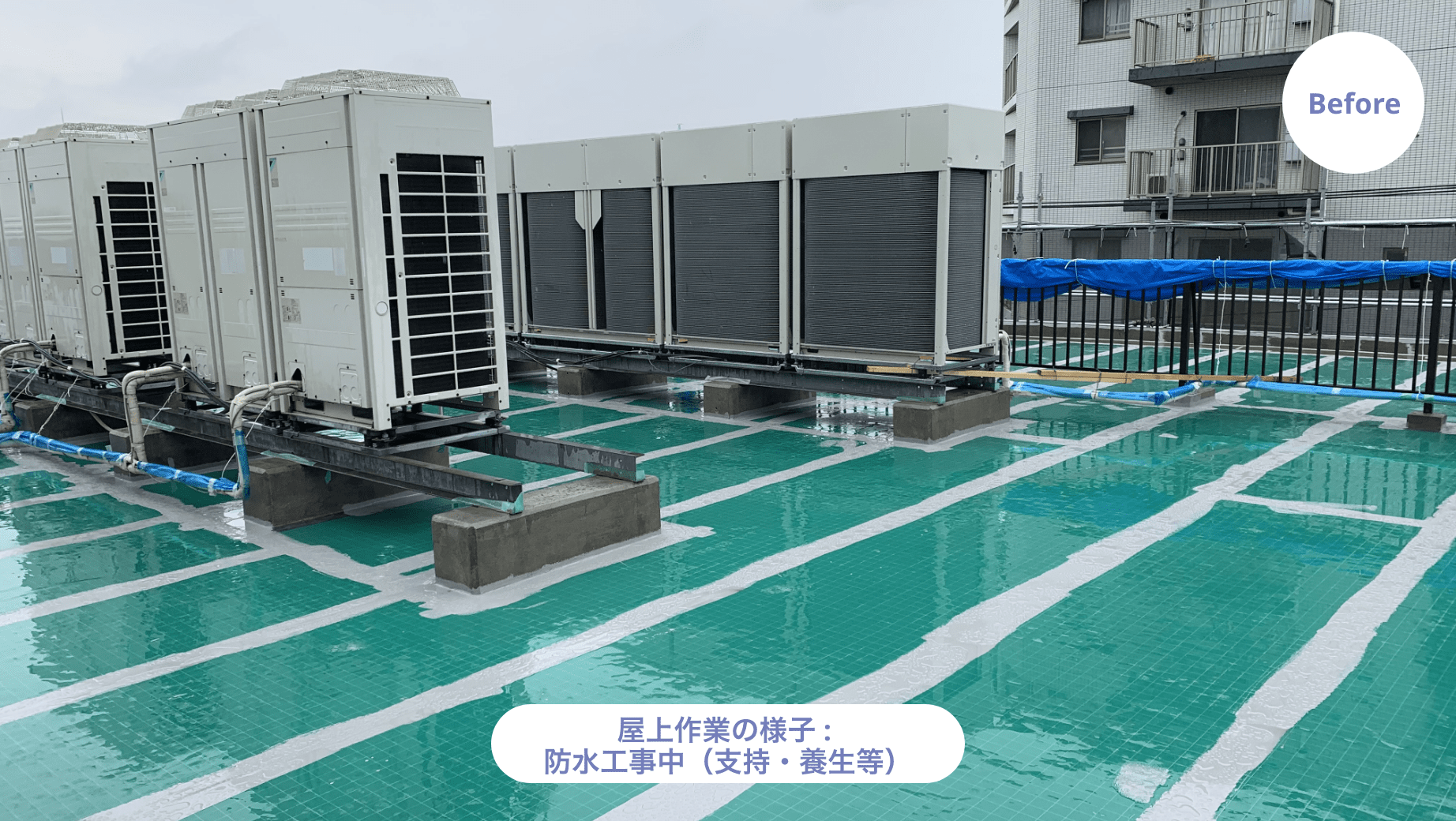 アベルコ第3ビル空調機更新工事