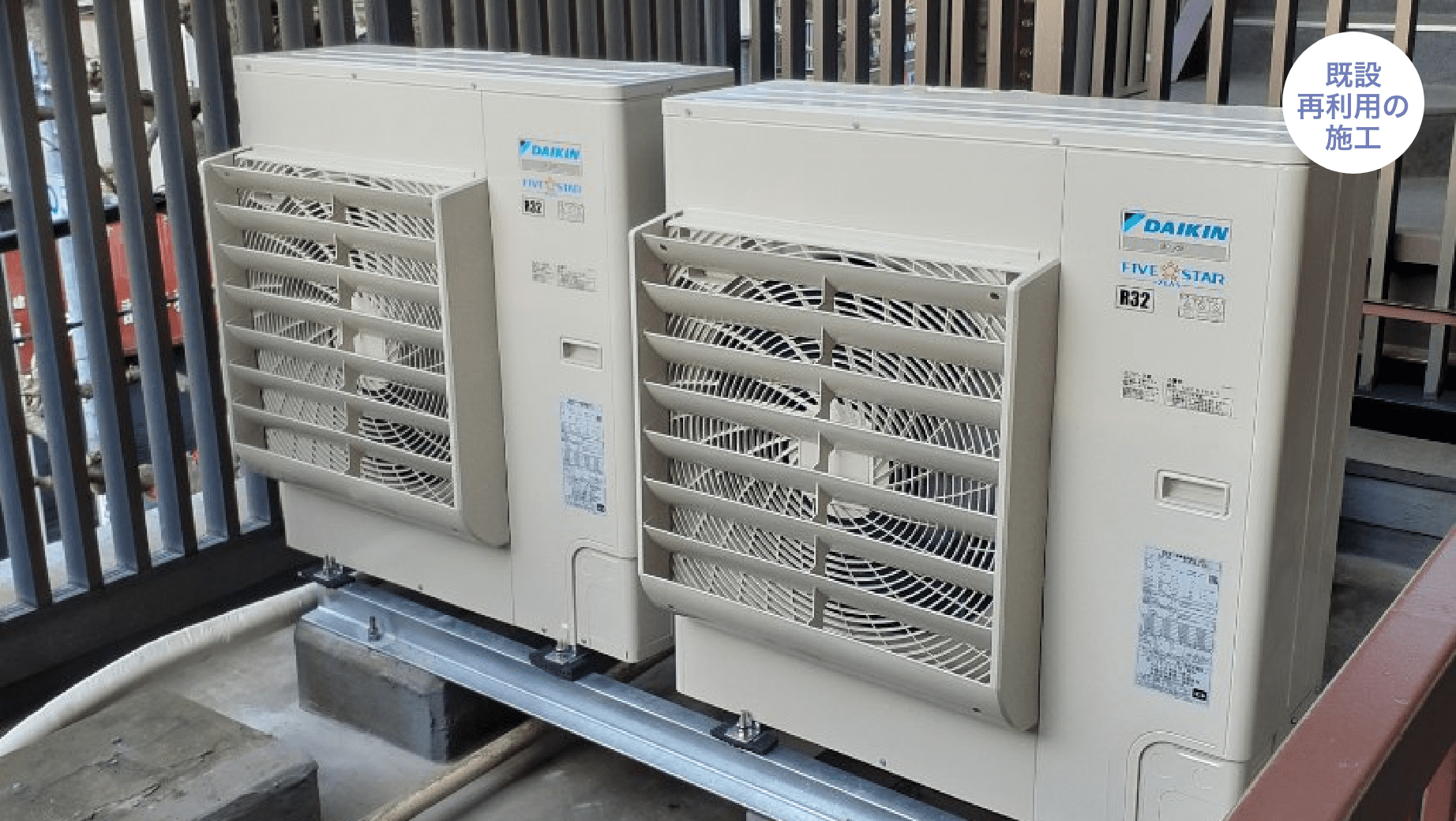 M事務所空調機更新工事