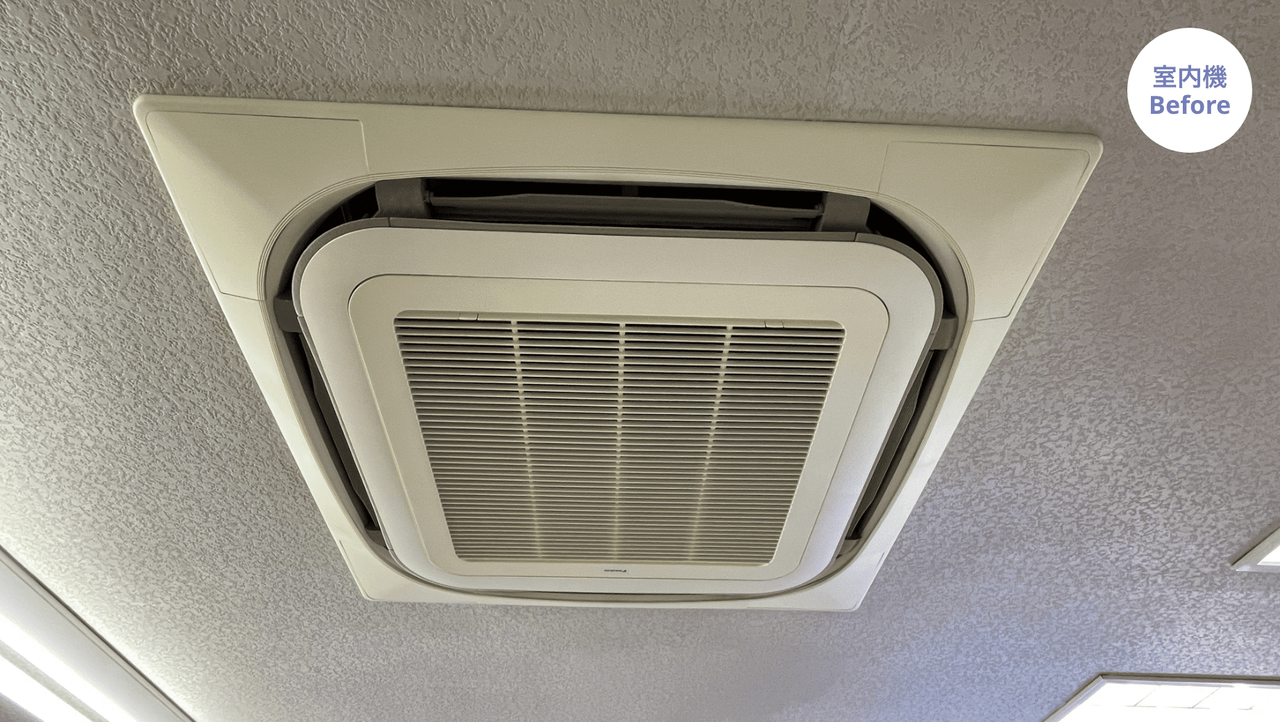 D事務所空調機・換気更新工事