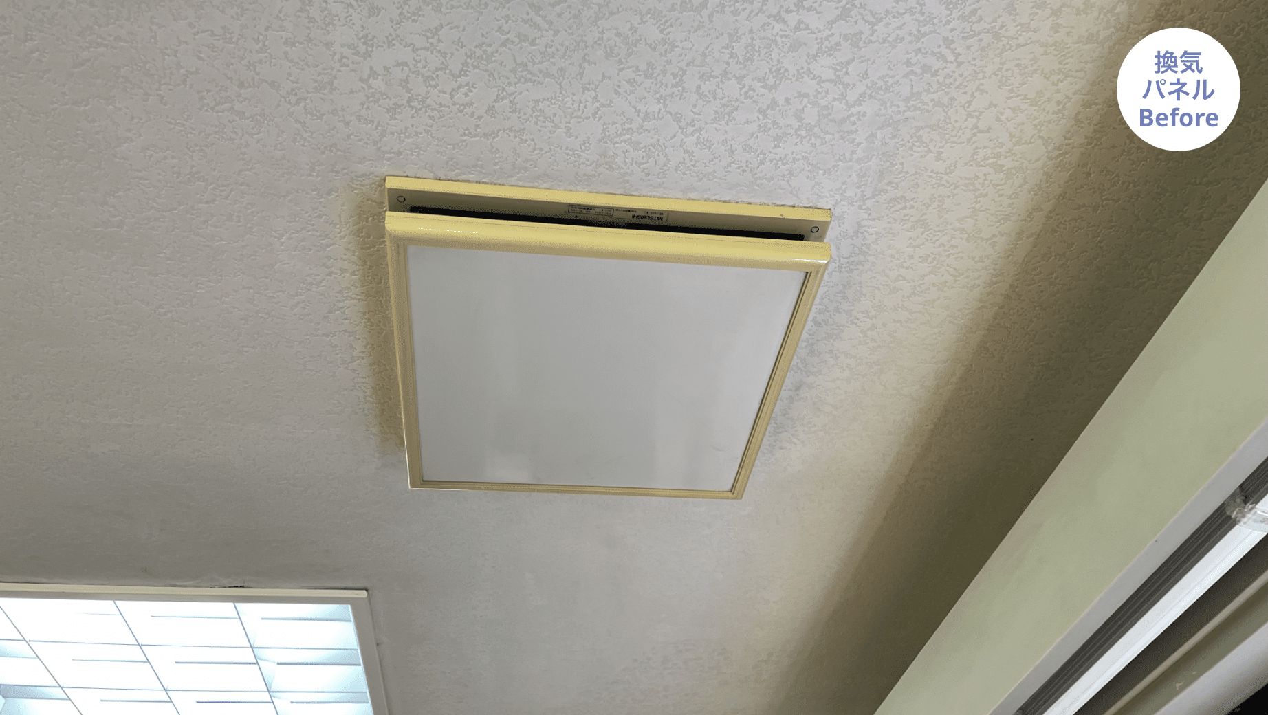 D事務所空調機・換気更新工事