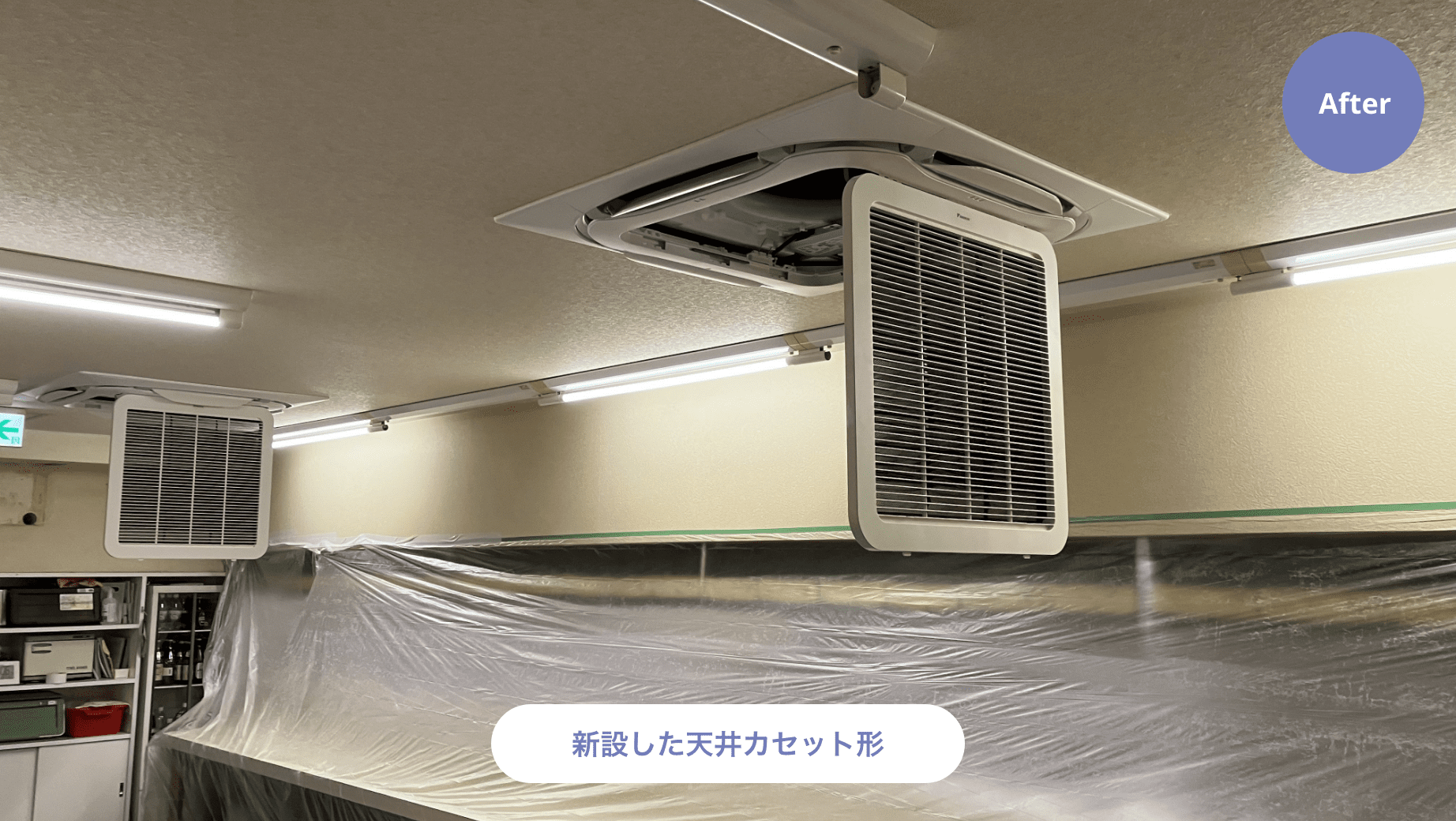 某飲食店空調機更新工事