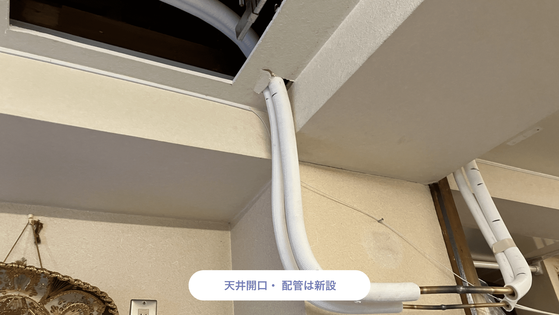某飲食店空調機更新工事