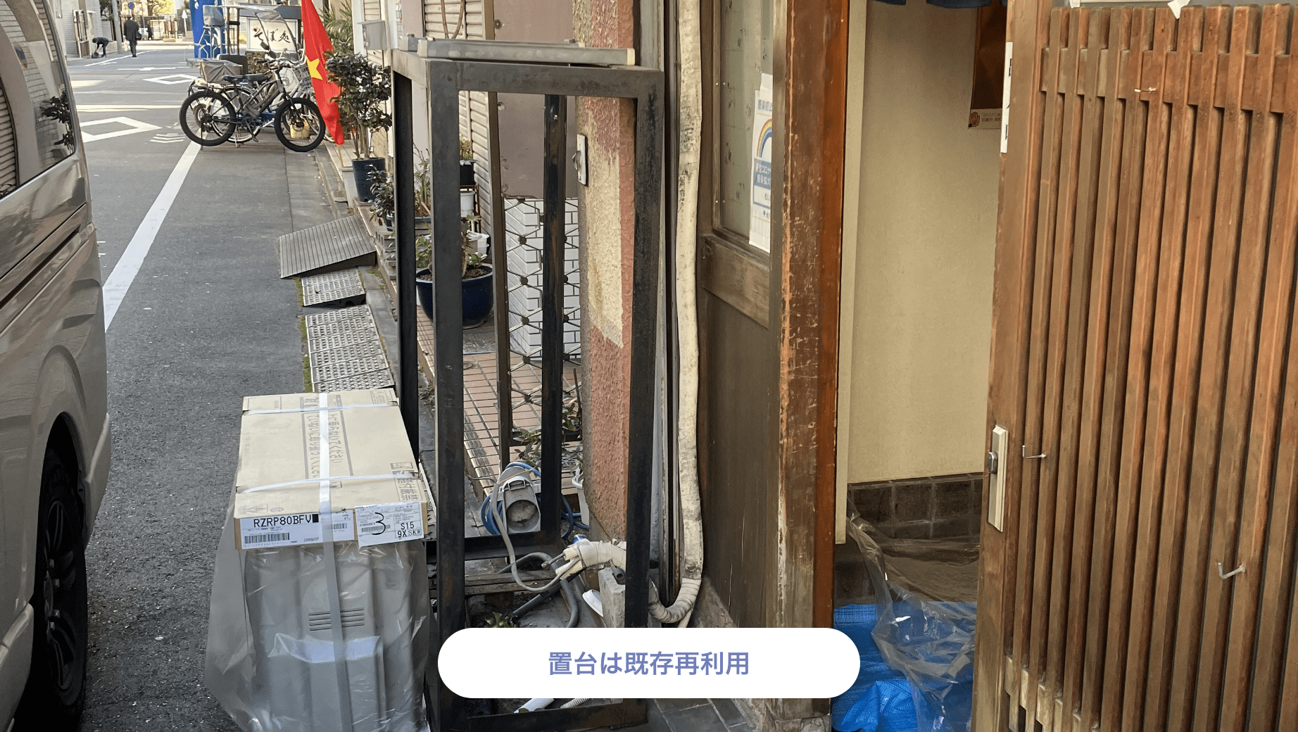 某飲食店空調機更新工事