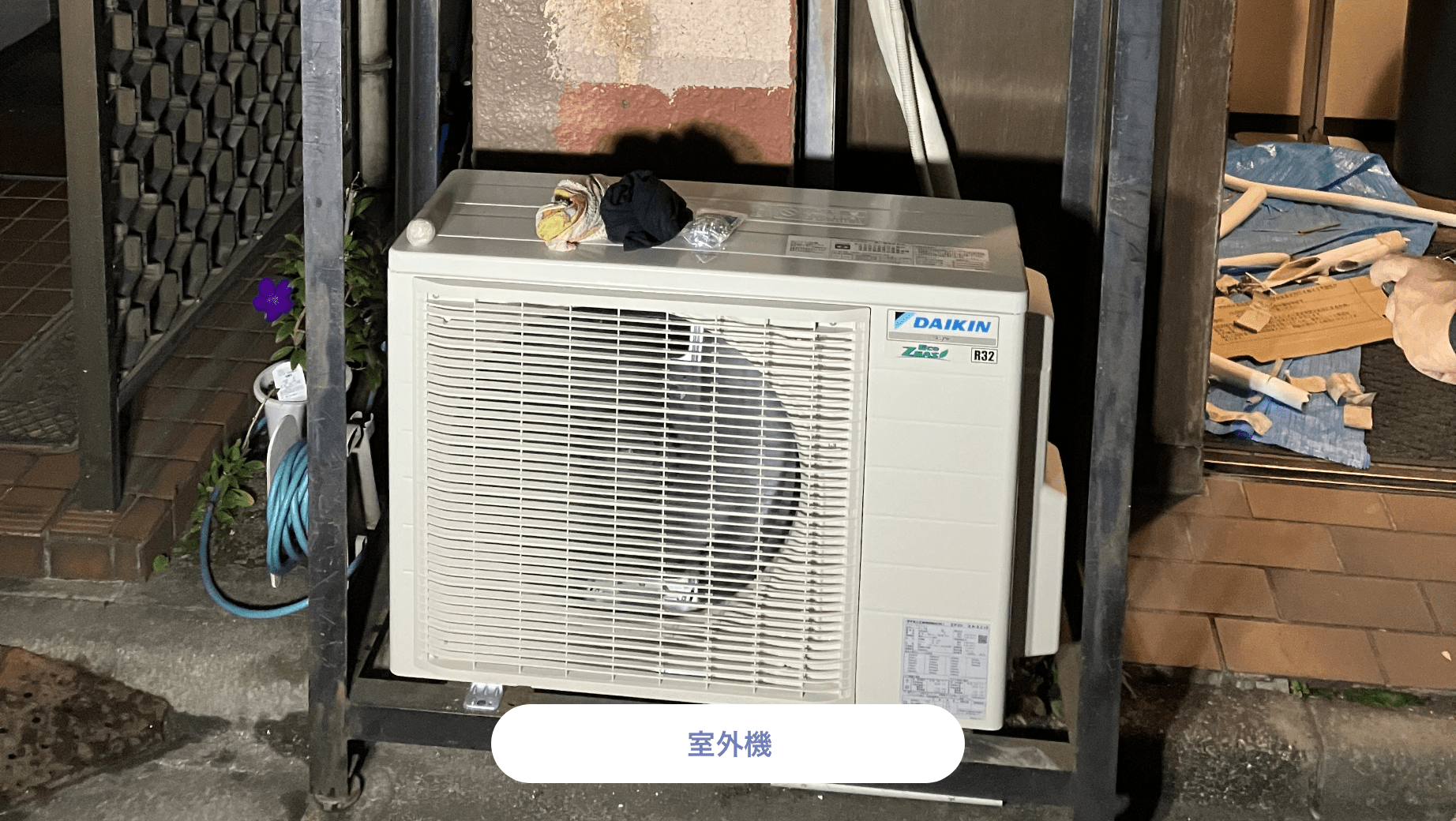 某飲食店空調機更新工事