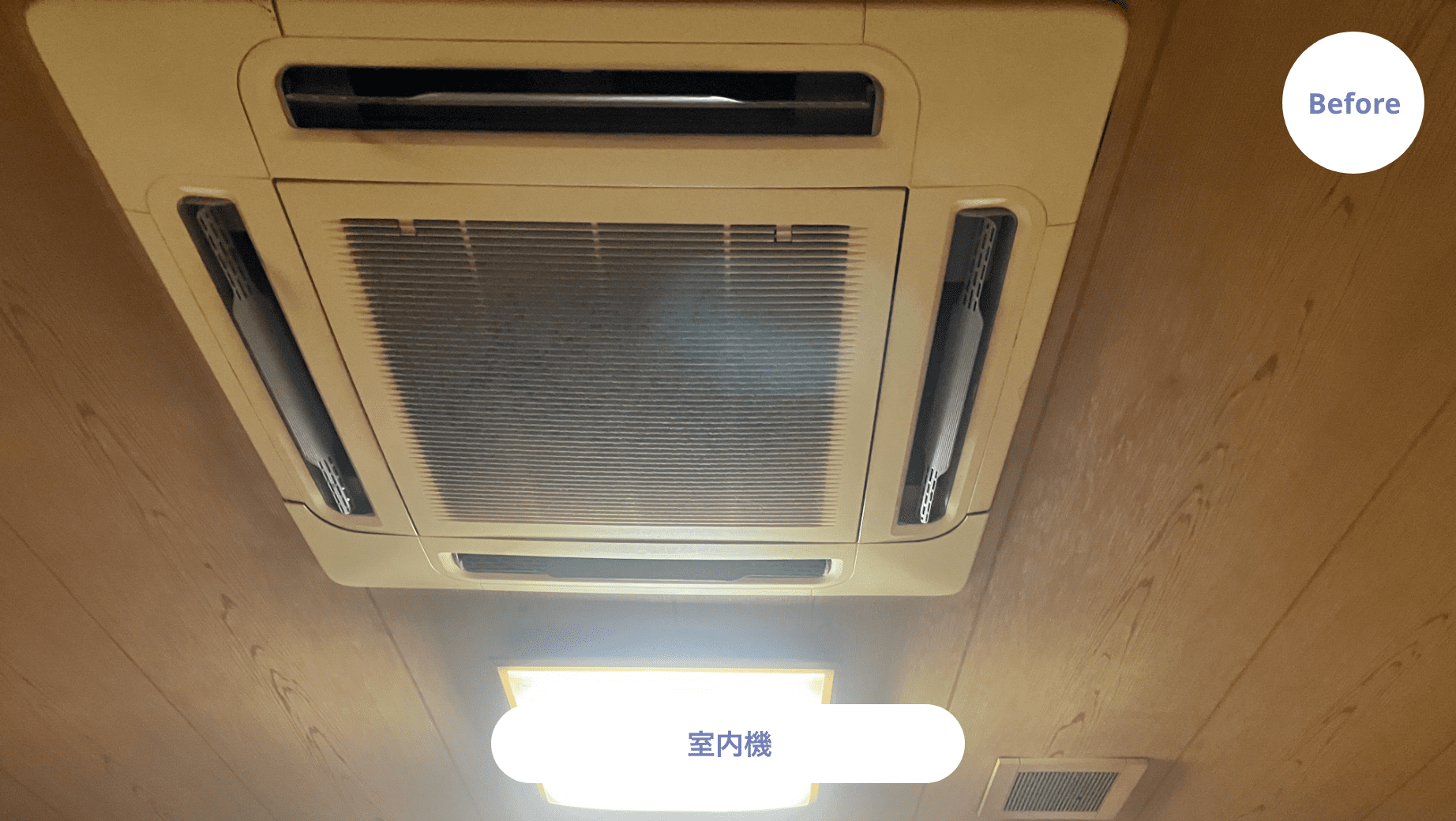 某飲食店空調機更新工事