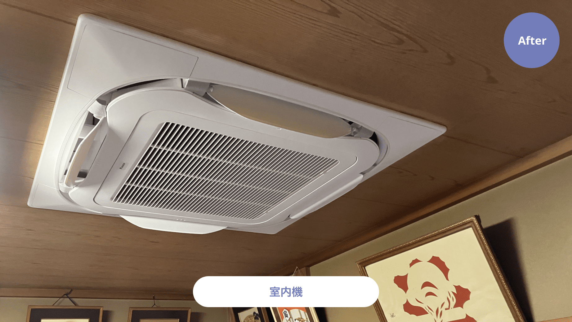 某飲食店空調機更新工事
