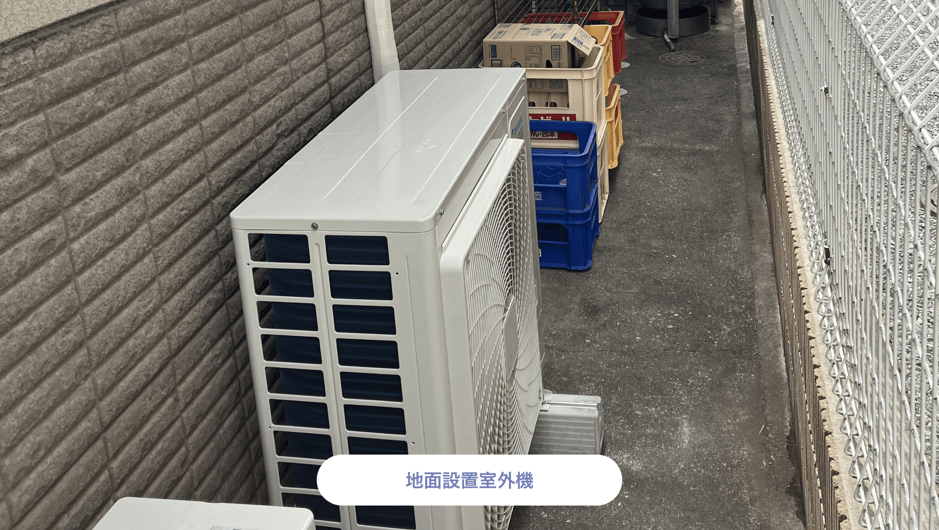 某飲食店空調機更新工事