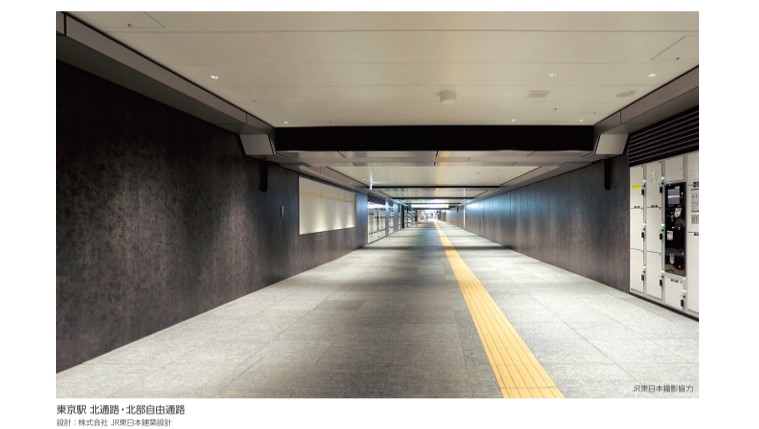 東京駅通路工事